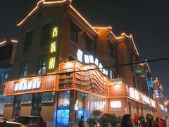 -吉庆街美食广场