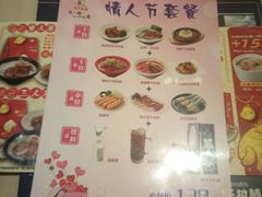 -味千拉面(星摩尔购物中心店)