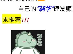 -南屏步行街