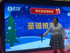 -奈尔宝家庭中心·亲子餐厅(鄞州万达店)