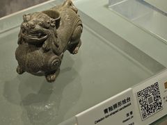 -马鞍山市博物馆