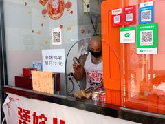 -京三儿烤鸡架(北新桥店)