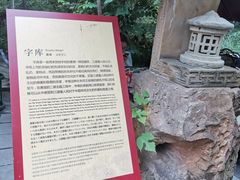 -三道苗苗鱼(三道堰老字号店)