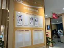-南京康美美容医院·旗舰店