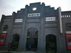 -安仁古镇