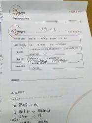 点击看大图 -初练产后康复