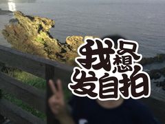 -龙头岩(Dragon Head Rock)