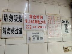 -十八梯眼镜面(五红路店)