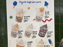 -OUR Bakery(国贸商城店)