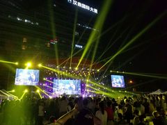 -新天地活力PARK