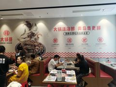 -大锅强·蒸海鲜青岛菜(城市阳台店)