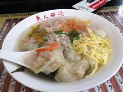 -长人馄饨铺(解放街店)