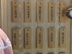 -厝内小眷村(西单大悦城店)