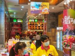 -皇上皇腊味店(下九路店)