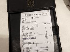 -禾府酒家·传统广府味(番禺店)