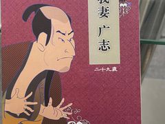 -城市限定剧本杀·推理桌游