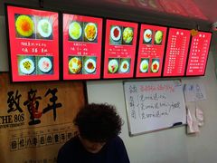 -致童年熟梨糕刨冰炒酸奶