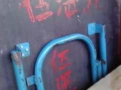 枱-伍湛记 · 广州老字号(龙津中路店)