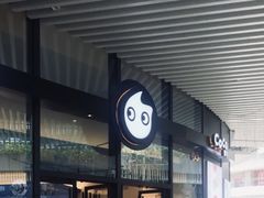 门面-CoCo都可(东城国贸店)