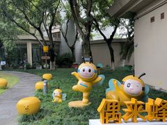 -宁波九龙湖开元度假村