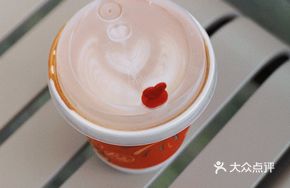 Limited SOE Iced Latte