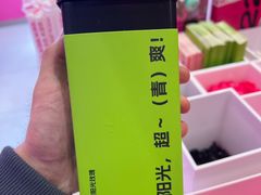 -K22.酸奶草莓(烟台芝罘店)
