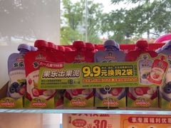 -味多美蛋糕(双安店)