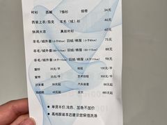 -福奈特洗衣洗鞋(杭州东站万象汇店)