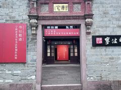 -阿毛饭店首店·宁波老字号(文化广场店)