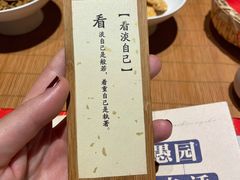 -鲤院·新中式美学·庭院餐厅(夫子庙店)