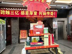 -张一元(总店)