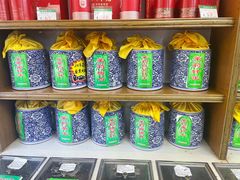 -正兴德(和平路店)