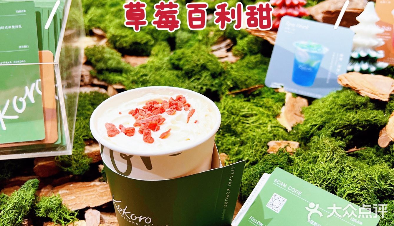 魔都探店|前滩太古里的宝藏饮品