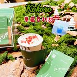 魔都探店|前滩太古里的宝藏饮品