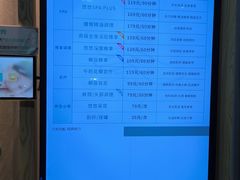 -麦悠悠·SPA·推拿(沈杜公路地铁站店)