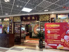 -点都德(汇胜楼店)