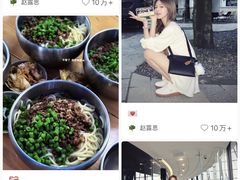 -左撇子私房面