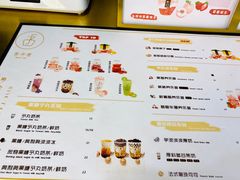 -舍予茶(桂林路店)