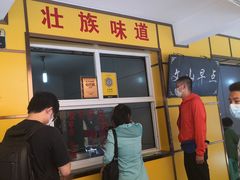 门面-文山荷鲜居(翠湖店)