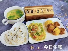 -京师双语幼儿园