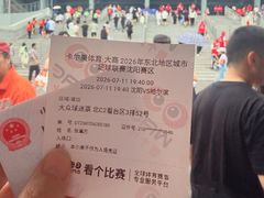-铁西体育场