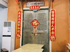 大堂-老三样·旧食新味(船山路店)