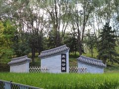 -北坞公园