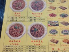 -芦月轩羊蝎子(劲松店)
