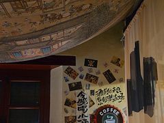 -三杯赤運·中式小酒馆(所城里店)