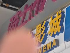 -骑士KTV(红谷滩万达店)