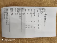 -正宗鸡饭粤香酒家(朱村店)