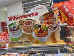 -味多美蛋糕(梨园店)