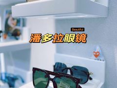 -潘多拉眼镜·蔡司依视路明月(潘家园店)