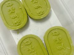 -元宝甑糕(七里庄店)